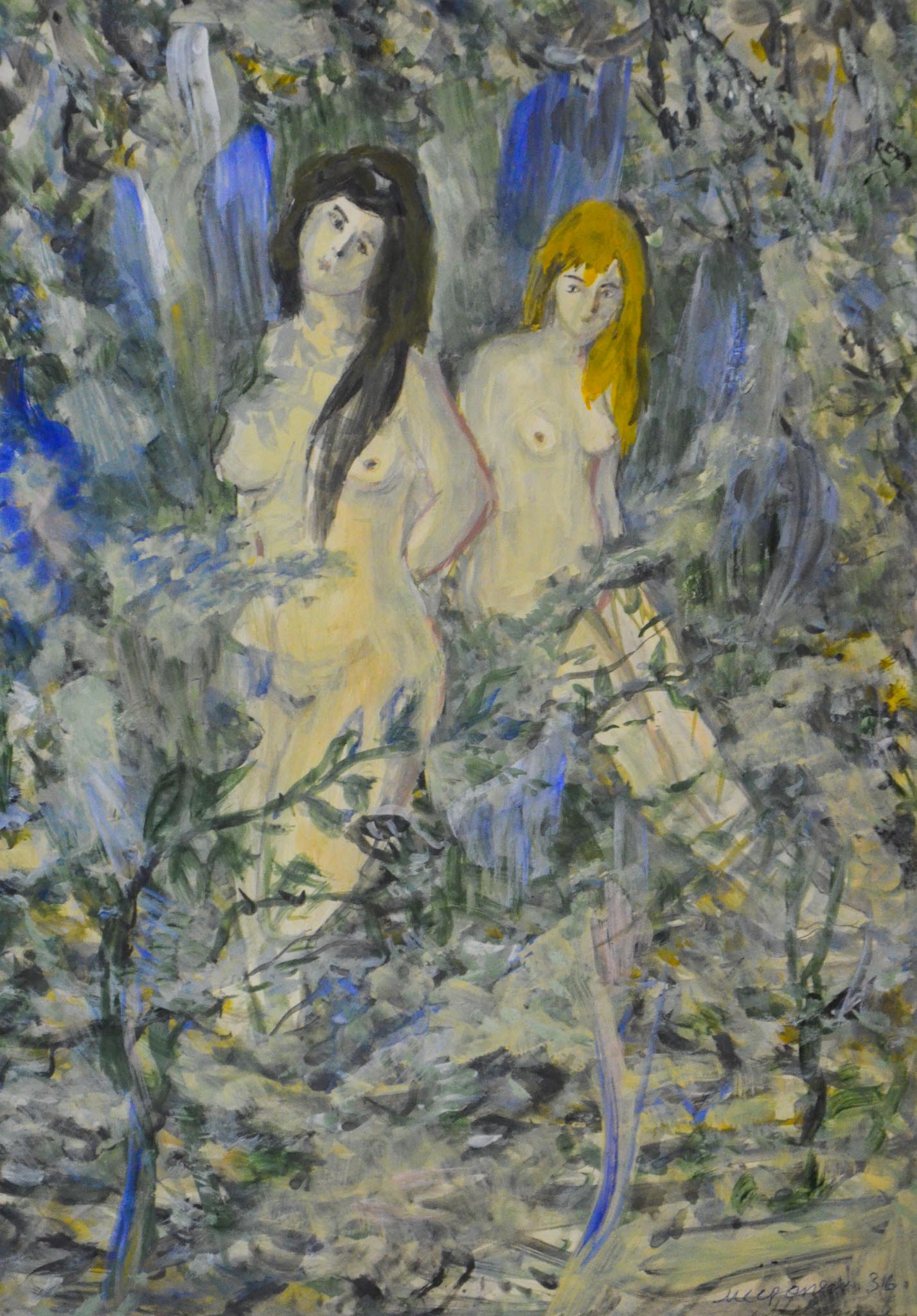 Картина Месропян Б.А. Ню. 1936 г. Бумага, акварель.
