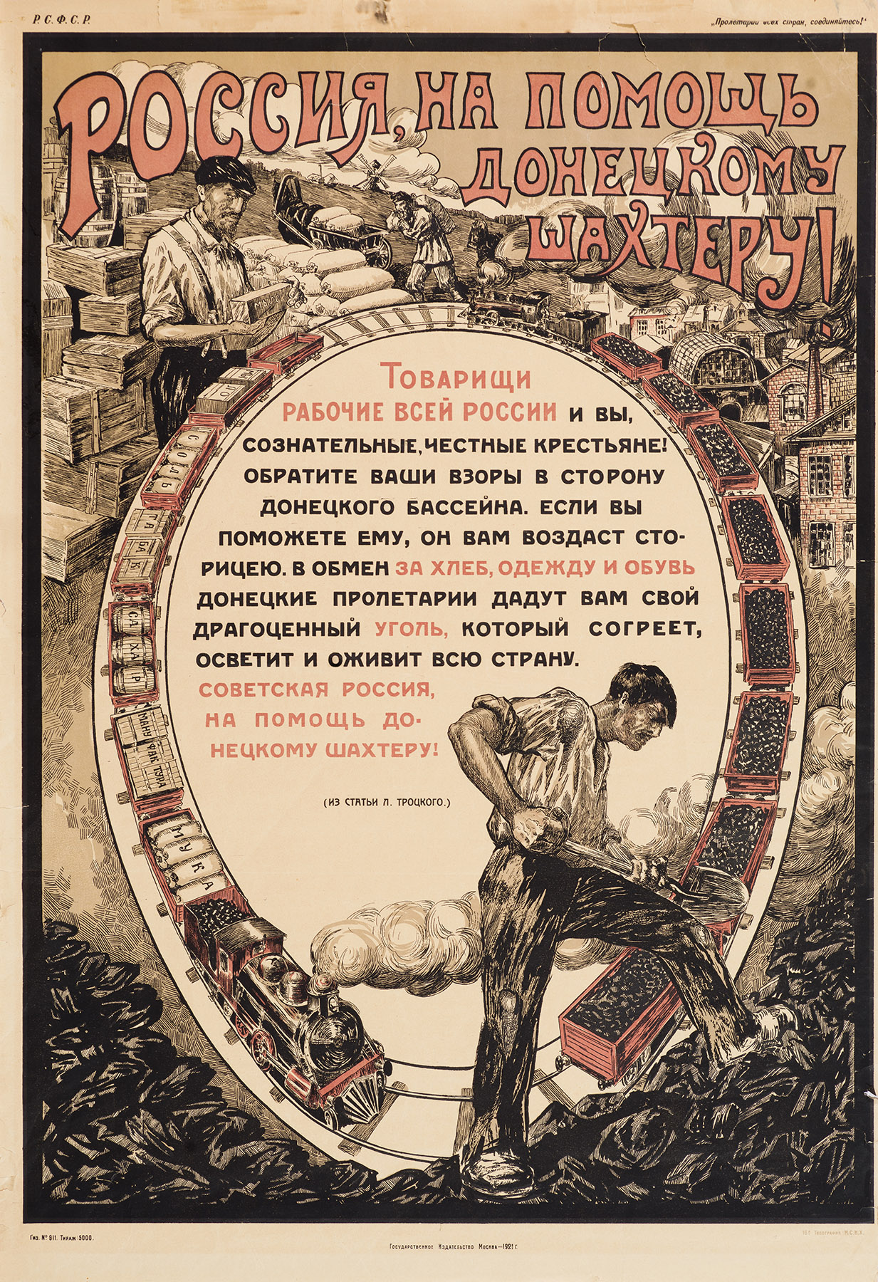 Russia, to the aid of the Donetsk miner!