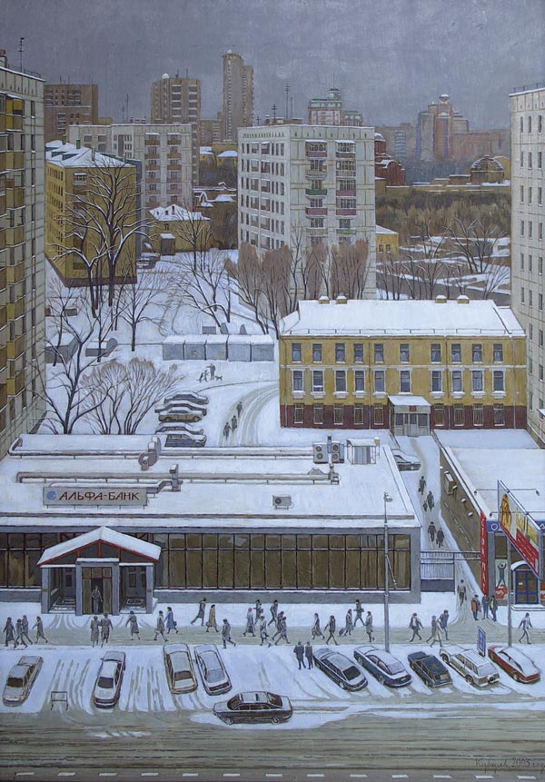 Красная Пресня.