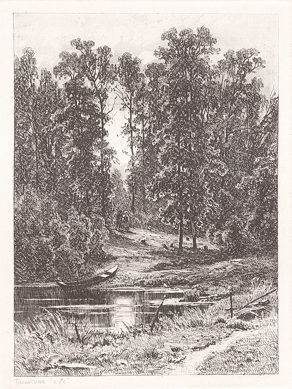 Картина Шишкин И.И. Пруд в лесу. 1976 г. Офорт.