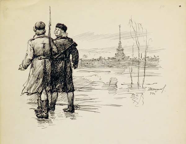 At the combat post.