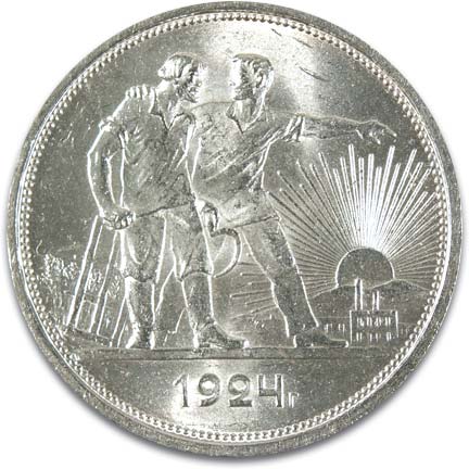 Картина  1924 г. Рубль. Серебро. Вес 20,0 гр. Состояние UNC-.  