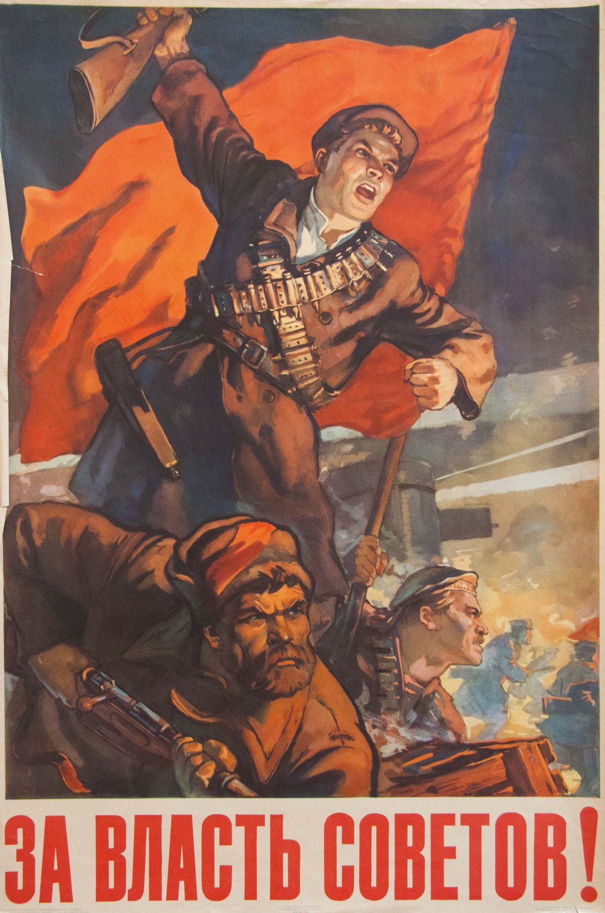 Картина ИЗОГИЗ За власть Советов! 1955 г. Плакат.