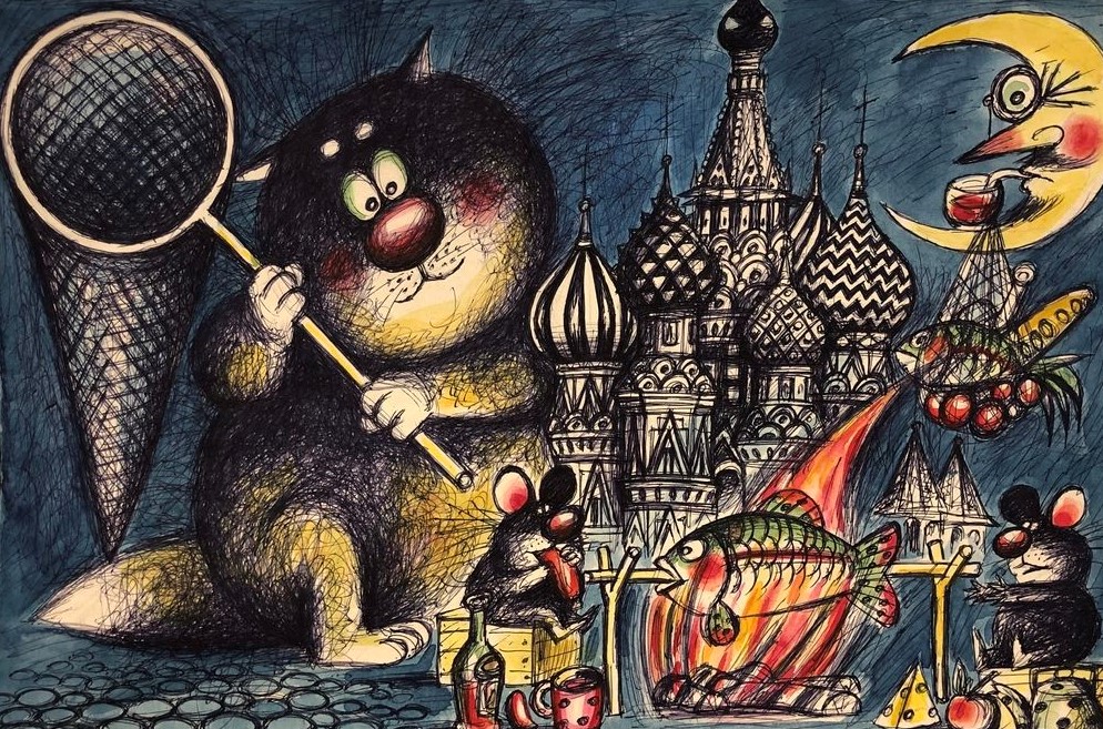 Картина Милутка Е.А. Кот на Красной площади. 1990-е гг. Бумага, ручка, акварель.