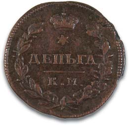 Картина  1814 г. Деньга КМ АМ. Медь. Вес 2,8 гр. Состояние VF. Уздеников №3190 (точка).  
