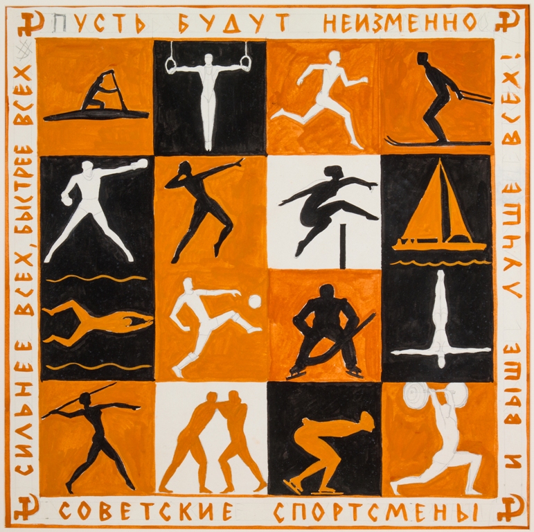 Soviet athletes.