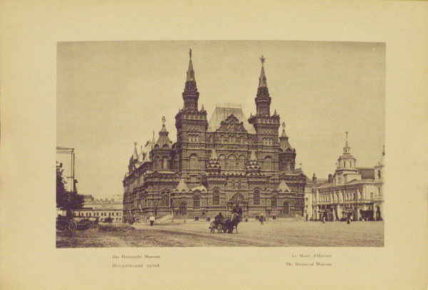 Сидоров А.Москва.