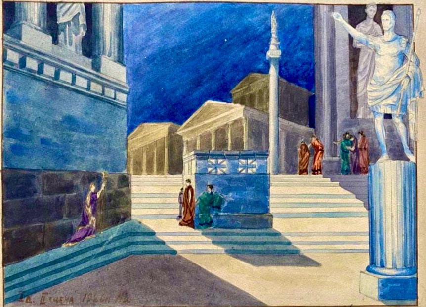 Картина Илюхин Г. Площадь в Древнем Риме. 1926 г. Бумага, акварель.