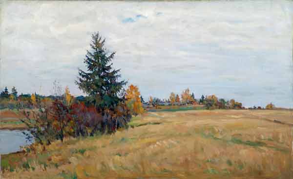 Осень.