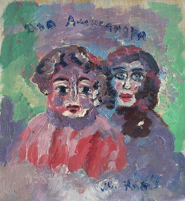 Two Alexanders