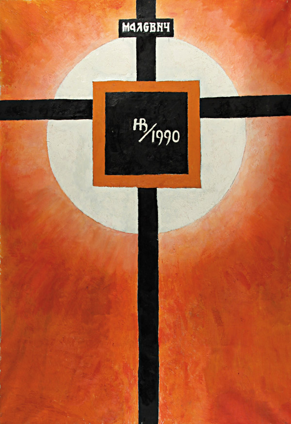 Crucifixion.