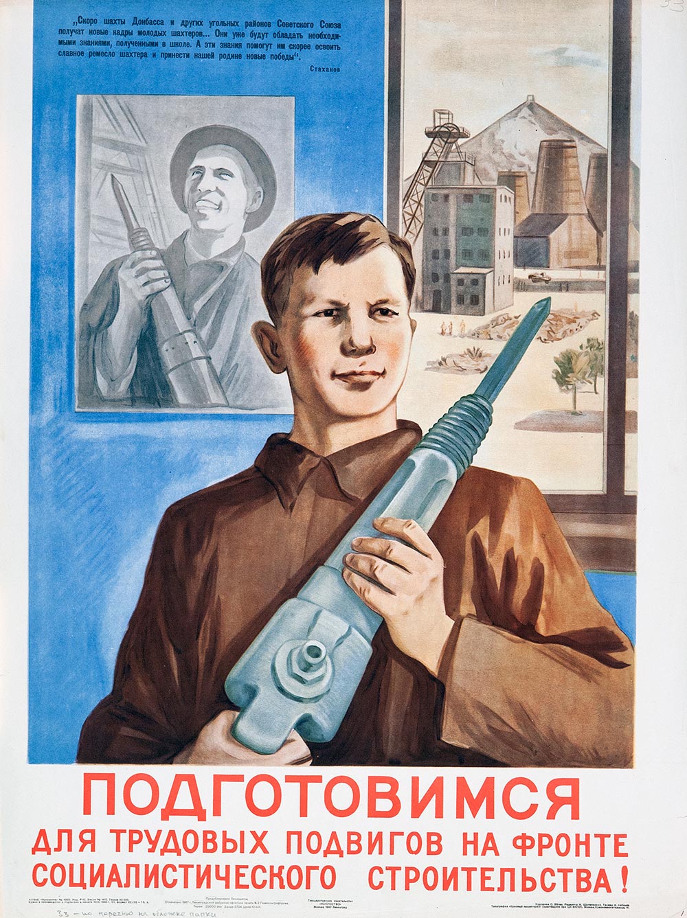 Let's prepare for labor feats...