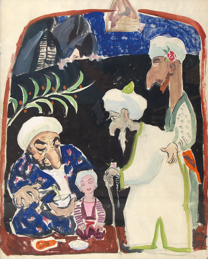 Аксакалы.