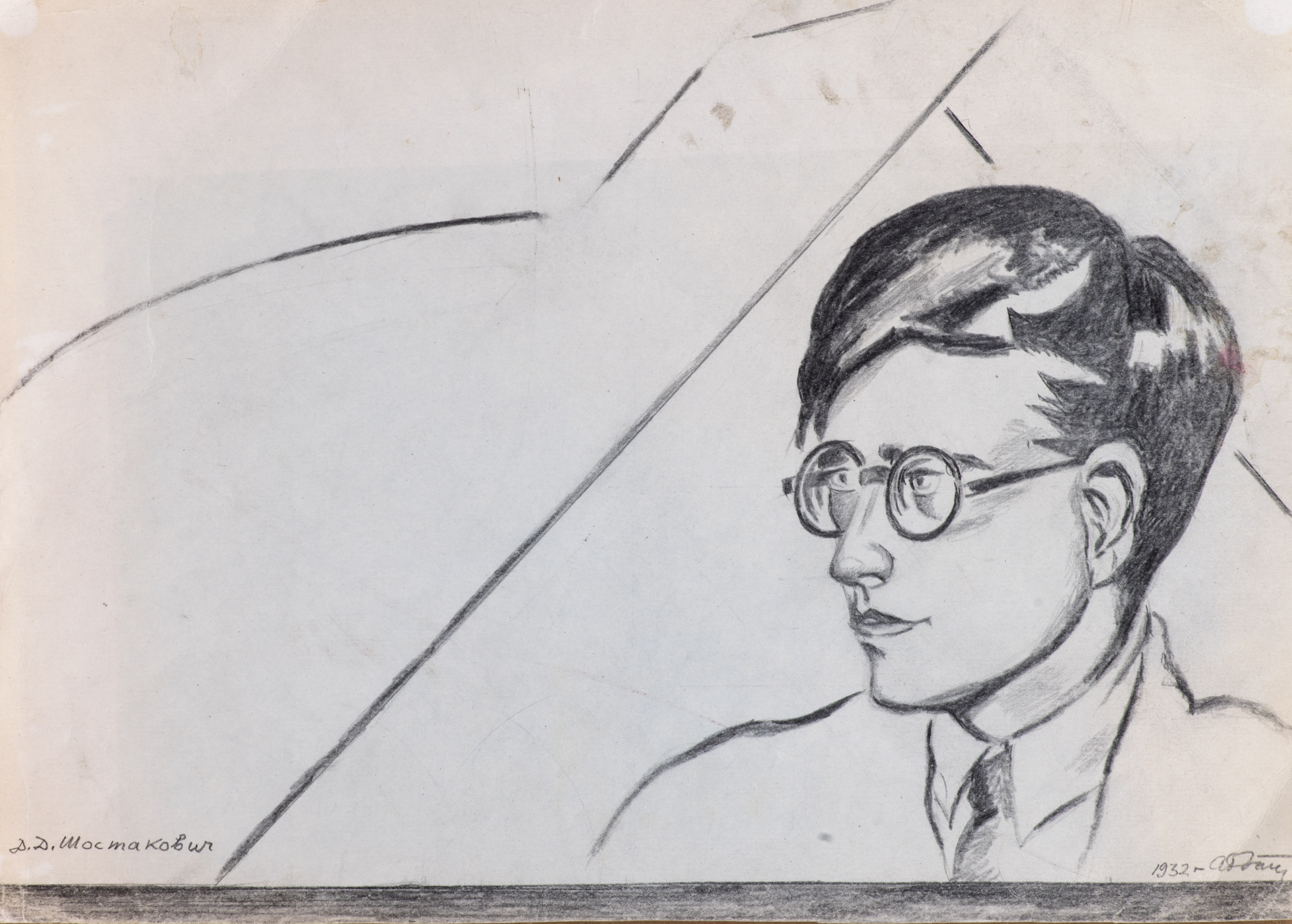 Картина Ротач А.Л. Дмитрий Шостакович. 1932 г. Бумага, карандаш.
