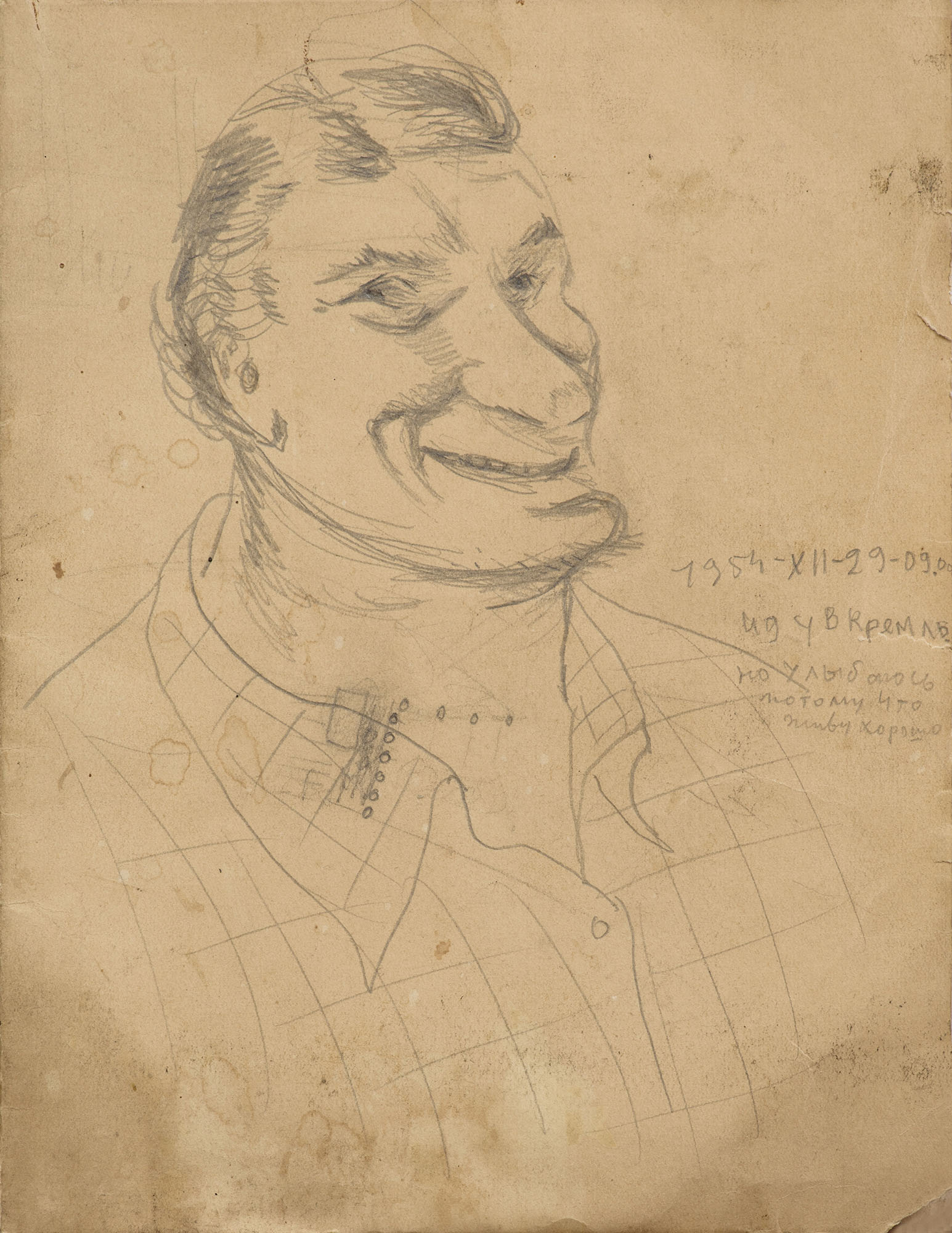 I go to the Kremlin, but I smile because I live well. Self-portrait.