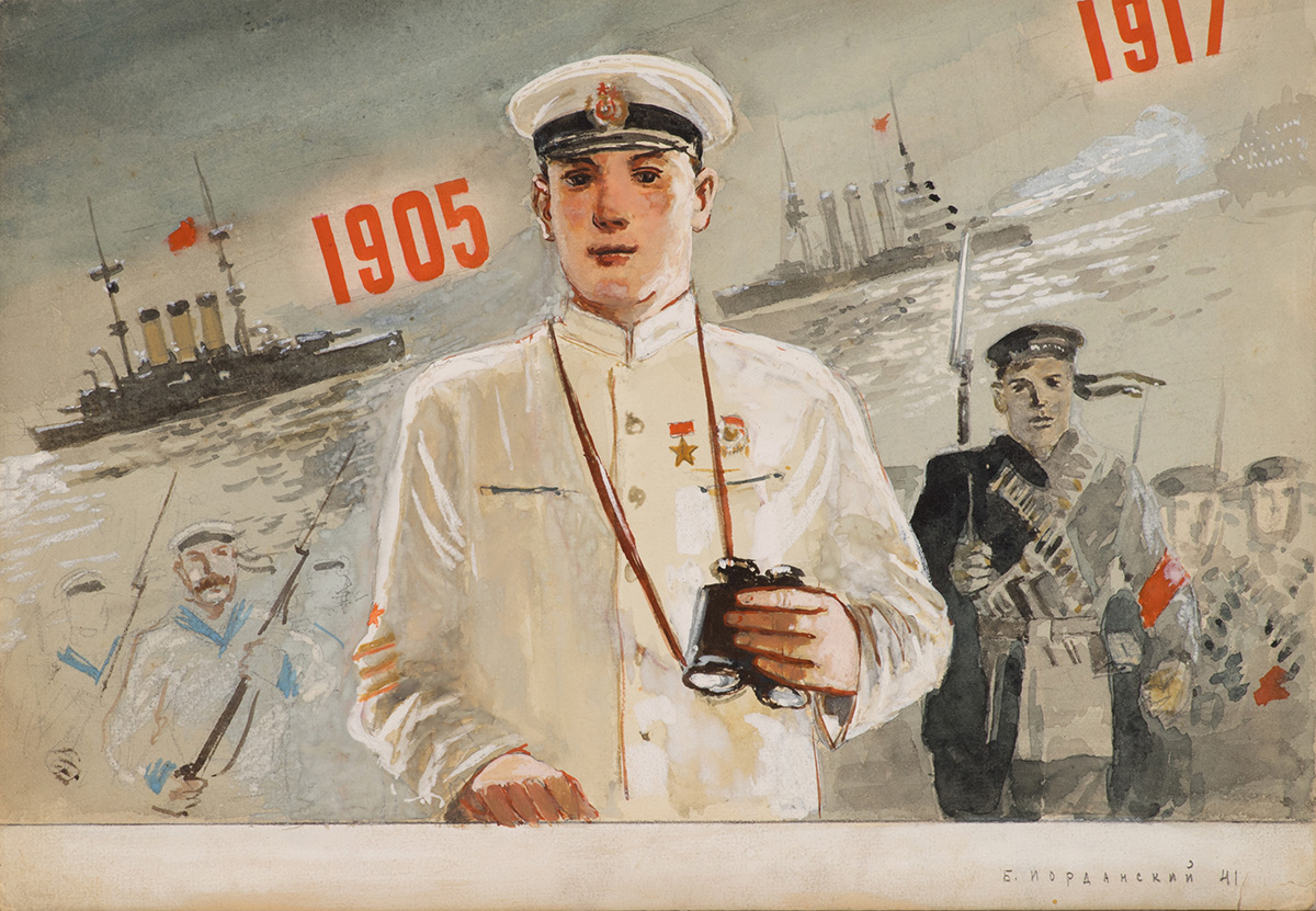 Морфлот.