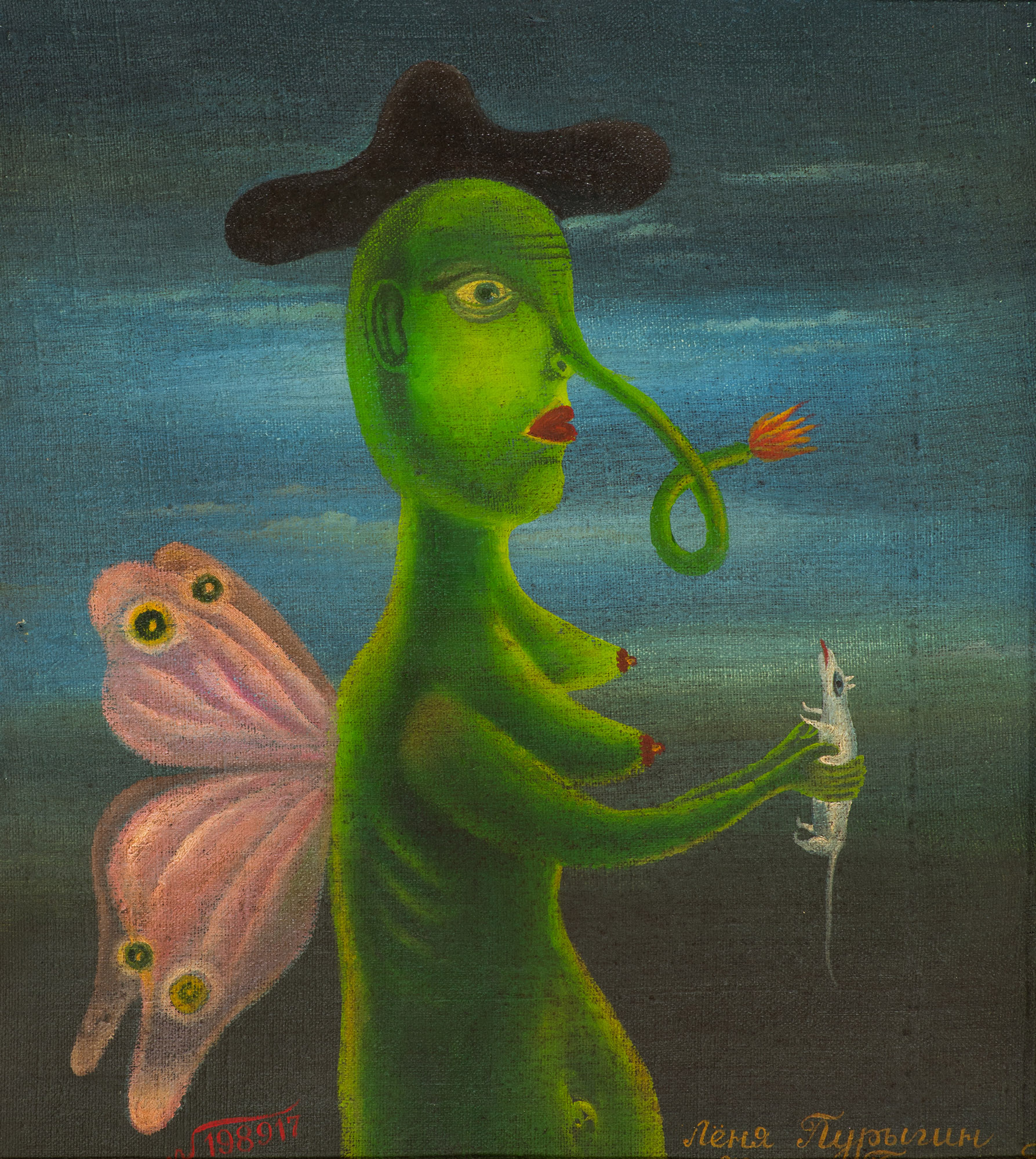Pipa with wings.