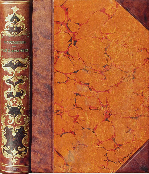 Картина  Мордовцев Д.«Гайдамачина». 1870 г. 