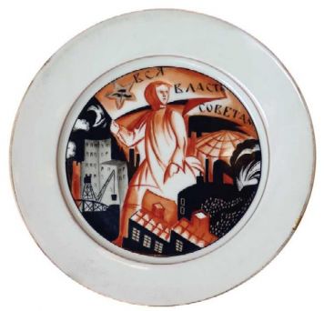Propaganda plate with the slogan "All power to the Soviets." The author of the drawing is M.M. Adamovich, 1921.