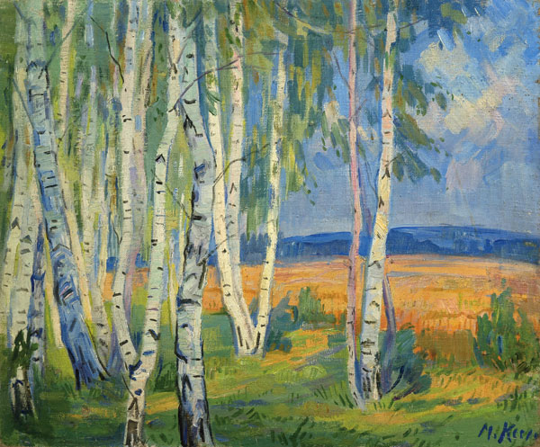 Березы.