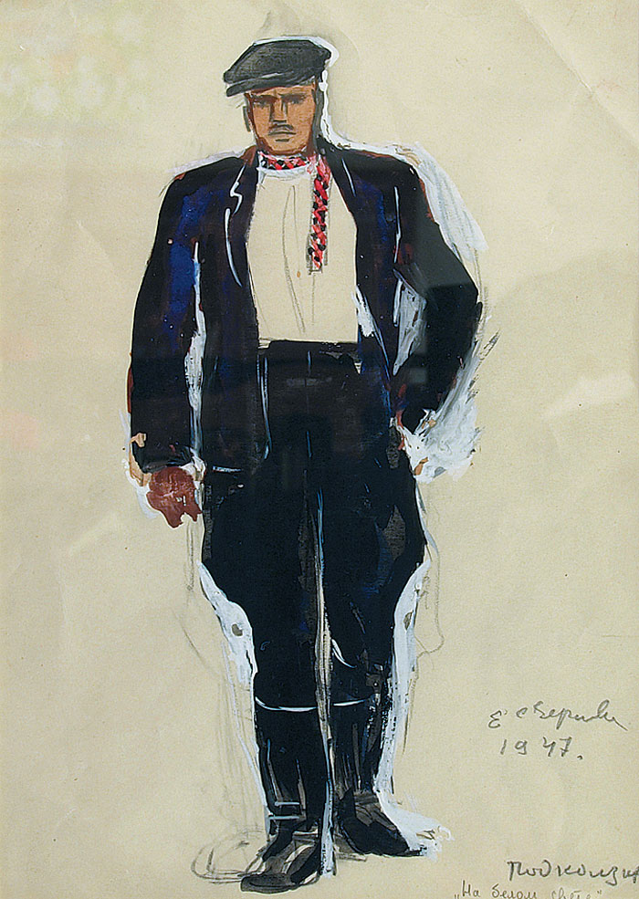 Картина Зернова Е.С. Подколзин. 1947 г. Бумага, см. техника.