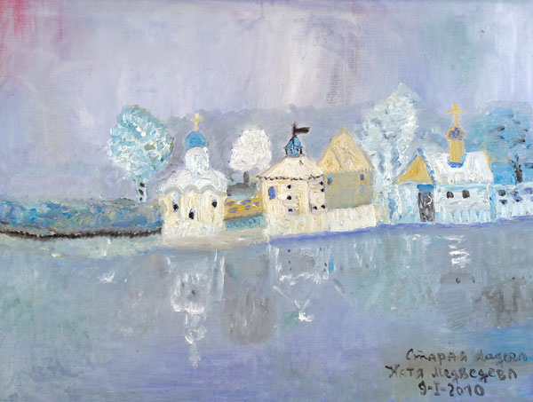 Old Ladoga.