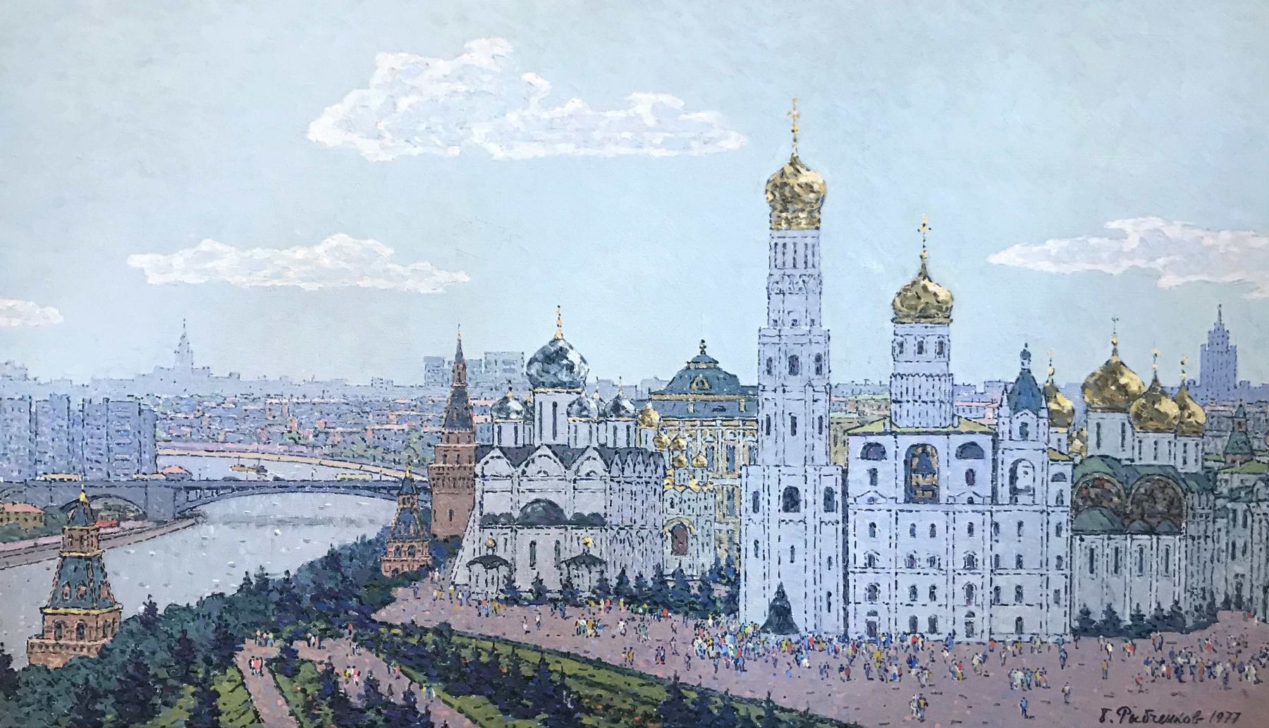 Moscow. Kremlin. Ivan the Great.