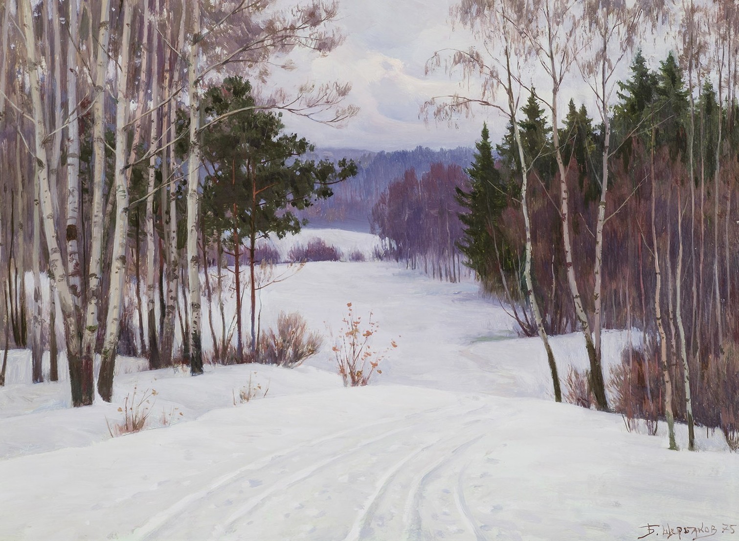 Зимний день. Ясная поляна.