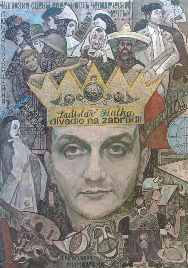 Картина Рябичев М.Б. Пантомима. 1971 г. Холст, см. техника.