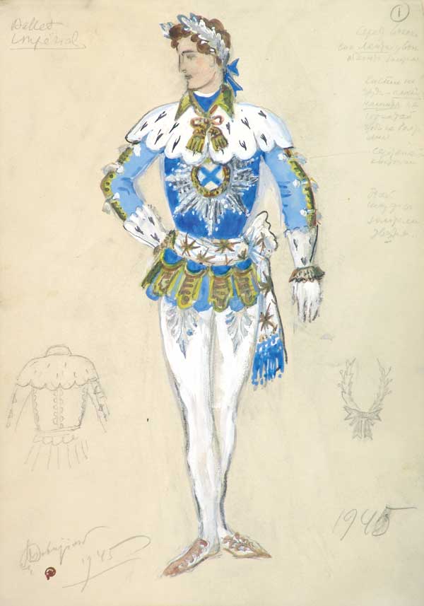 Театральный костюм. "Ballet Imperial".
