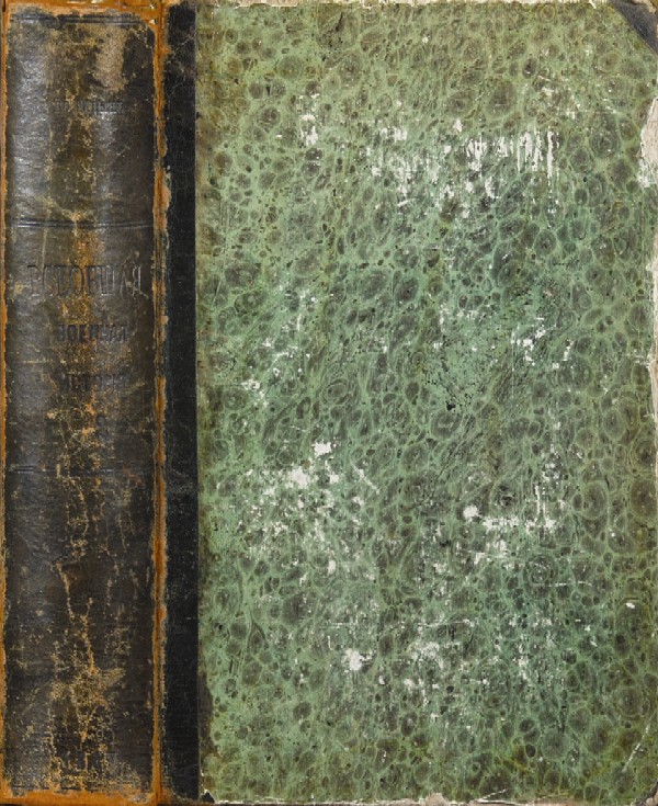 Golitsyn N.S. "General military history of modern times." In 15 volumes. Volume 2, section 2.
