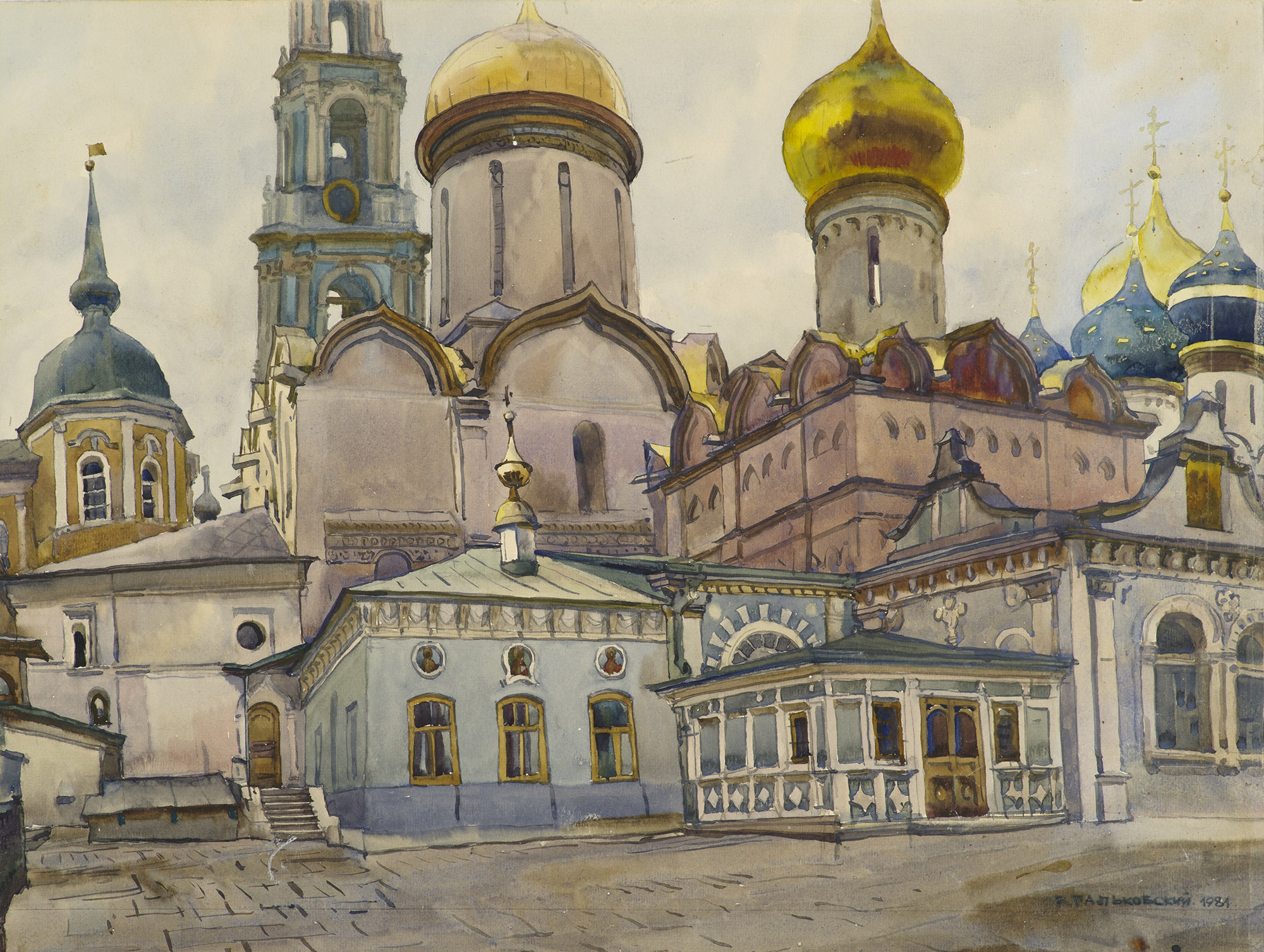 Картина Тальковский В.Г. Загорск. 1981 г. Бумага, акварель.