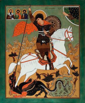 Георгий победоносец.