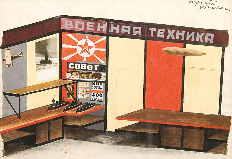 Military equipment. An example of the design of a military corner in a workers' club, a Red Army unit.