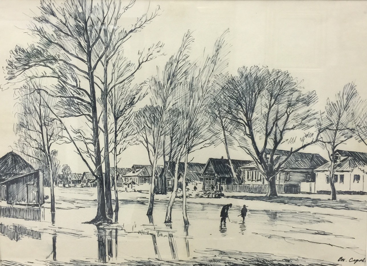 Картина Серов В.В. Весна. 1972 г. Бумага, тушь.