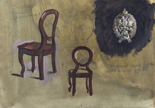 Картина Иванов В.И. Зарисовки стульев и нагрудного знака.  Бумага, смешанная техника.