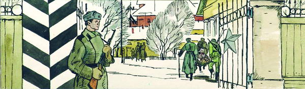 Городок за рекой.