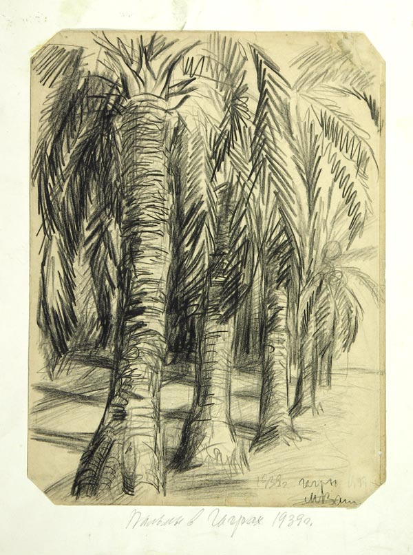 Картина Ващенко М.М. Пальмы в Гаграх. 1939 г. бумага, смешанная техника.
