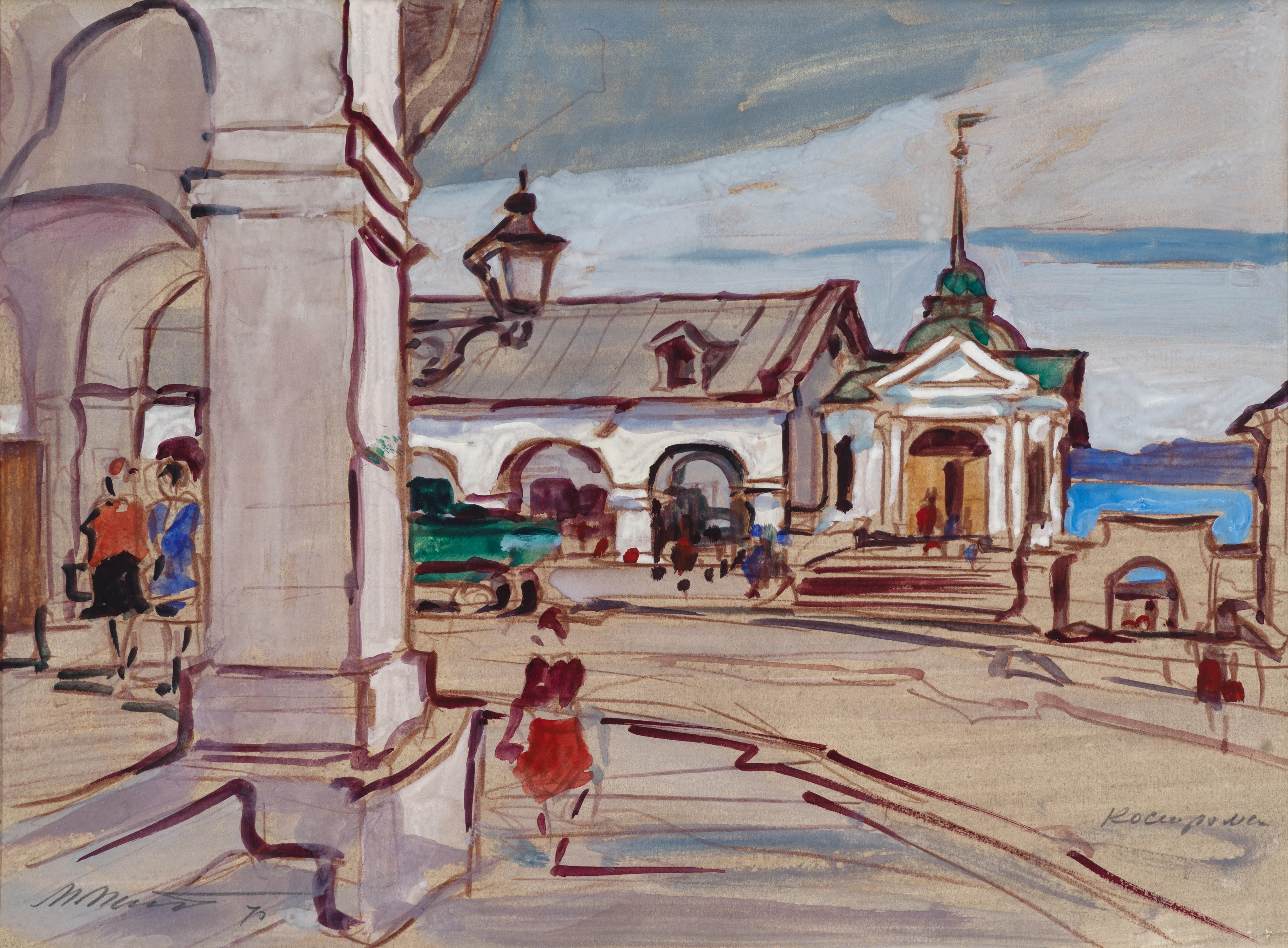 Kostroma.