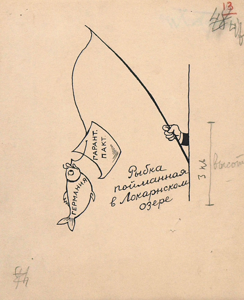 Картина Дени (Денисов) В.Н. Рыбка пойманная в Локарном озере. 1920-е гг. Бумага, тушь.