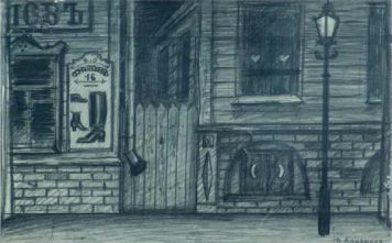 City street.