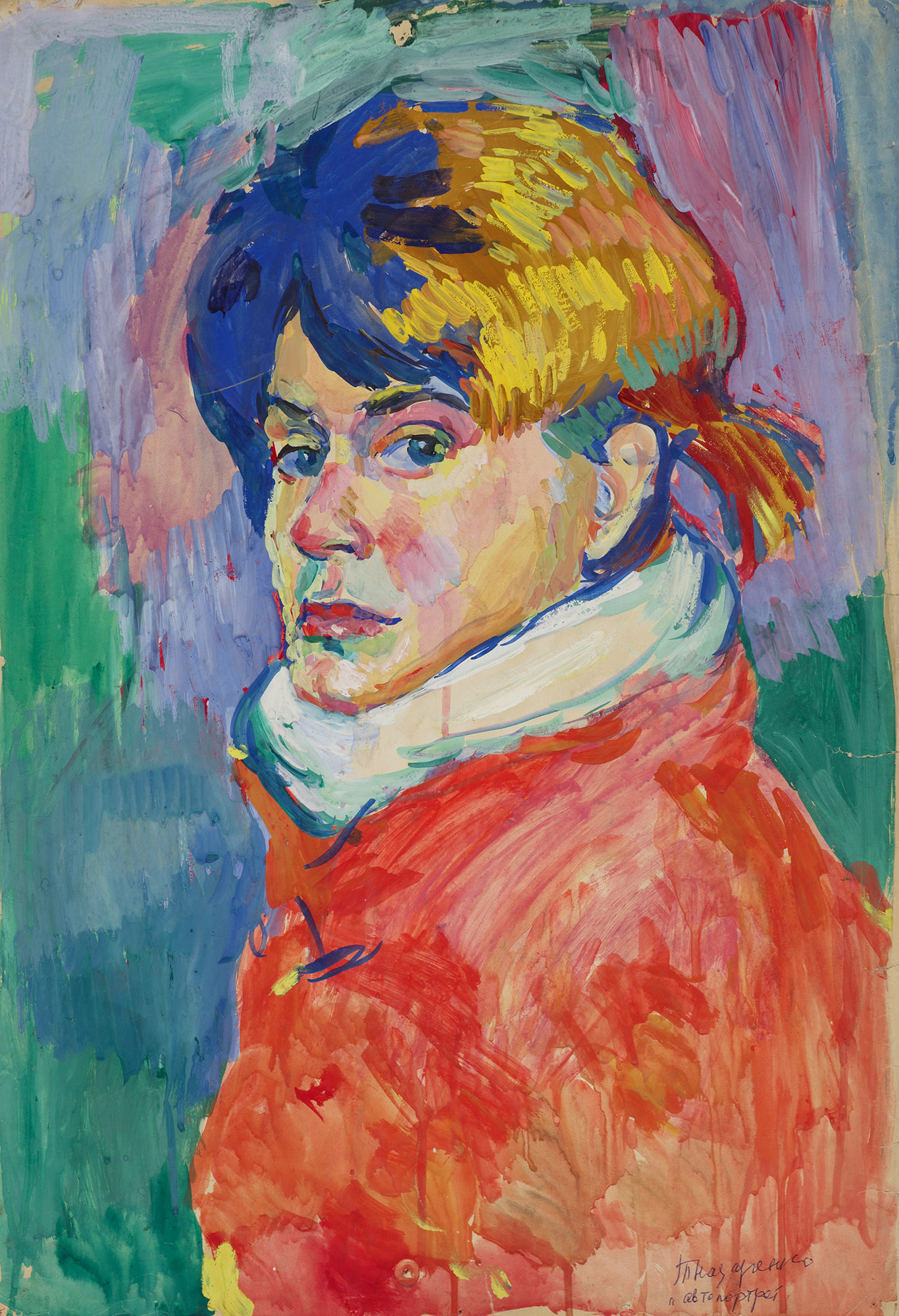 Self-portrait. 