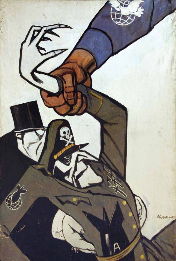 Нет войне!