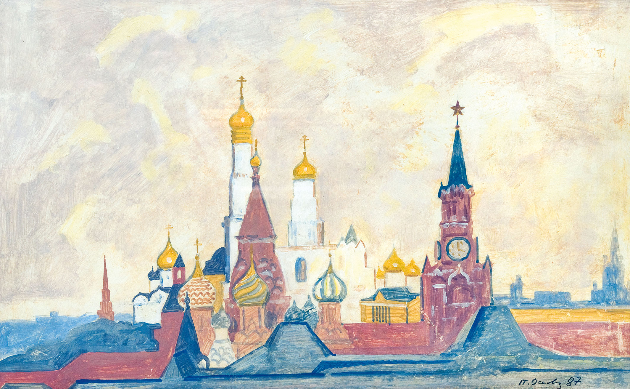 Московский Кремль.