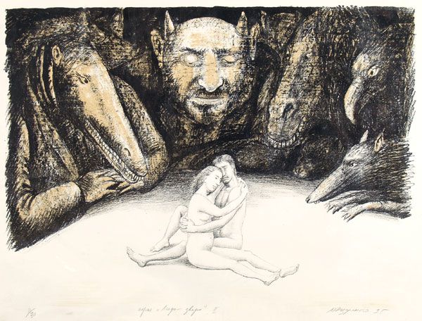 1) Animal People I. (This lot includes two works). 2) Animal People II.