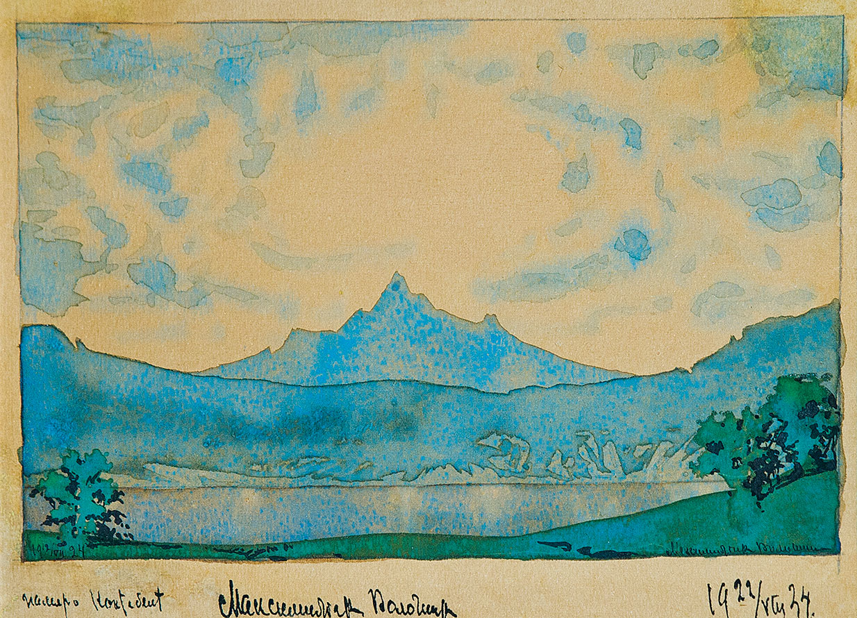 Картина Волошин М.А. Память о Коктебеле. 1924 г. Бумага, акварель.