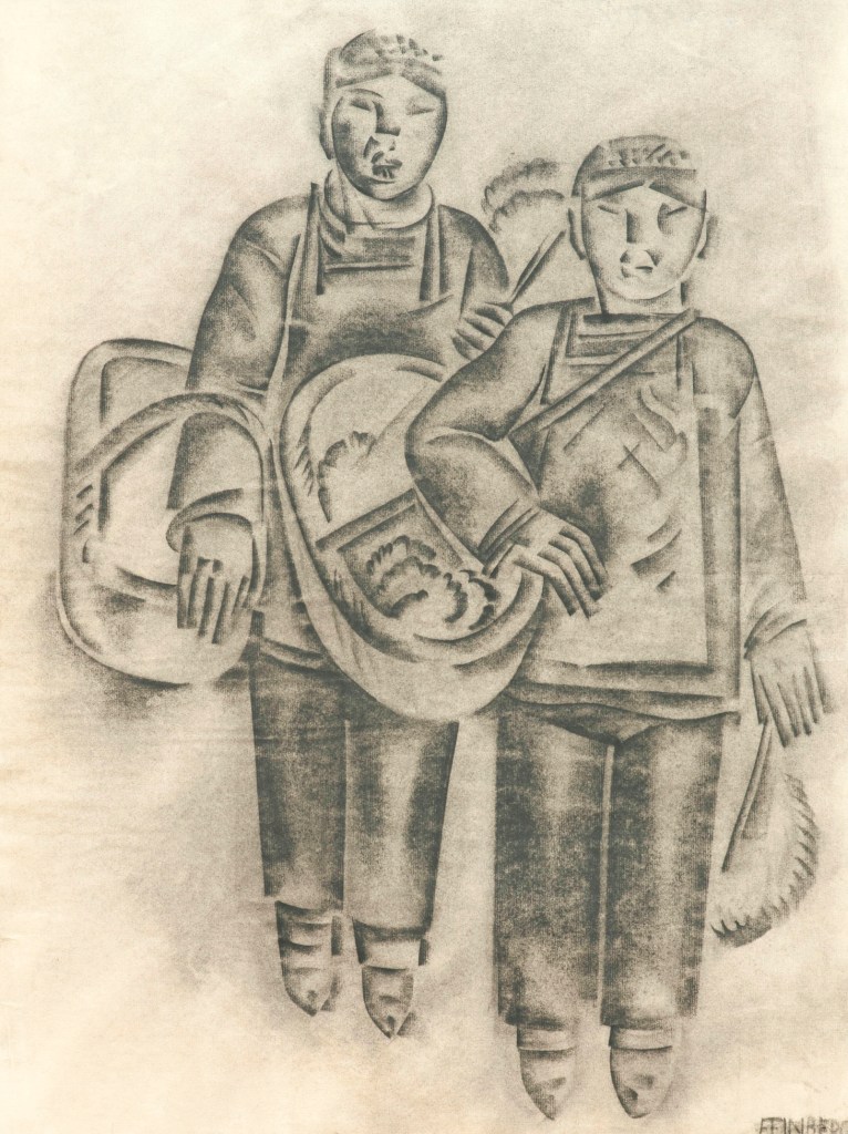Женщины с корзинами.
