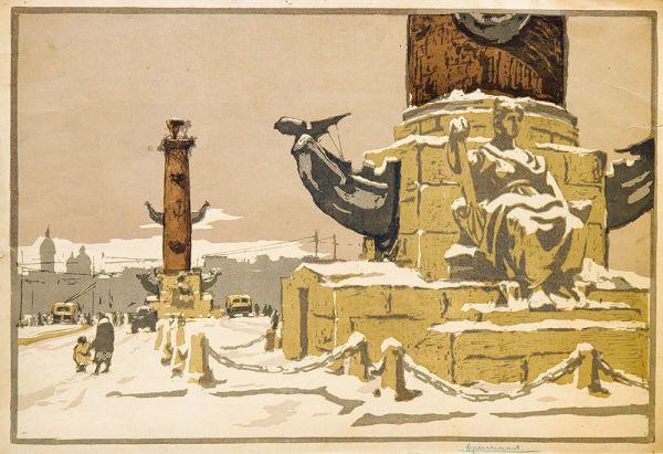 Картина Прилуцкий И.А. Зима. Ростральная колонна. 1960-е гг. Цв. автолитография.