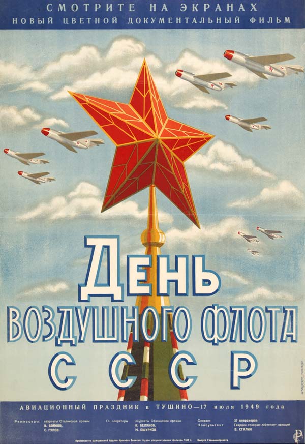 USSR Air Fleet Day.